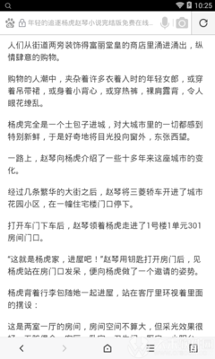 菲律宾的13C签证我们普通人可以办理吗？